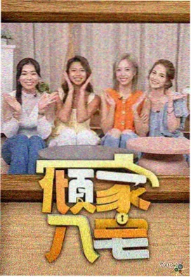 评审手卡零票通过图鉴