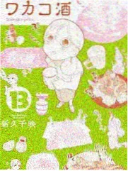 榜单第四位作品封面