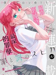 榜单第五位作品封面